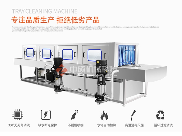 河南牧原集團(tuán)第二臺14米全風(fēng)干周轉(zhuǎn)箱清洗機(jī)試機(jī)實(shí)拍